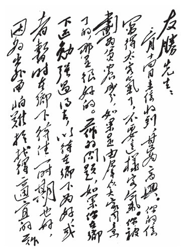 毛主席如何处理亲情、友情、乡情？