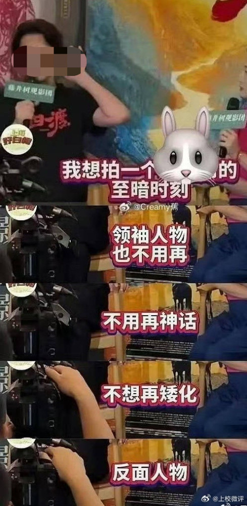 评电影《四渡》：你们要将中国革命史“渡”向何方？