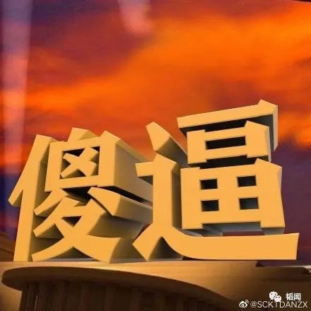 在美公知耿冠军确诊后网上“死亡直播”,第15天果然死了