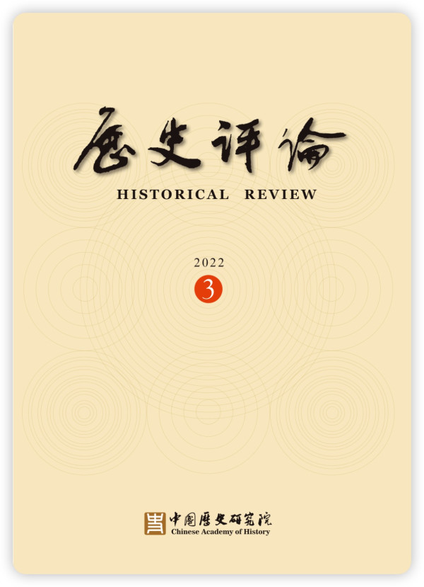 董丛林:“东南互保”究竟保了谁的利益?