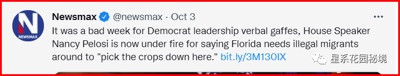 翻车?佩洛西说要打包移民去弗罗里达“收割庄稼”,引全美怒骂……