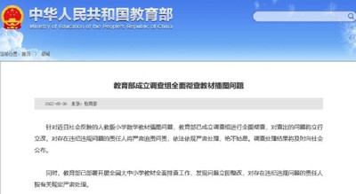 从好莱坞到毒教材,这场战争的深层秘密你不可不知!