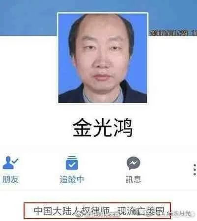 痛心，“美国国师”在美国混到在线要饭，哈哈！