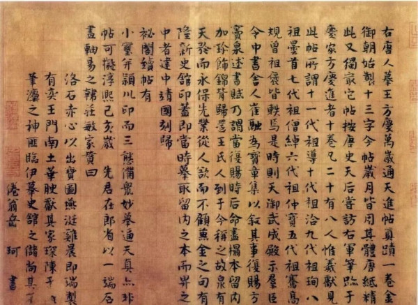 风波亭之后，岳飞的子孙们都去哪了？