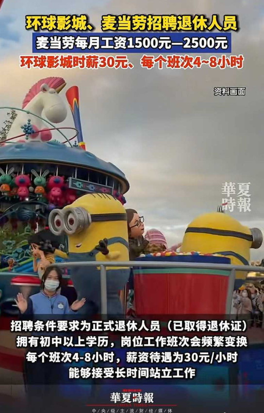 对“所有公司必须给员工交社保”的一些思考