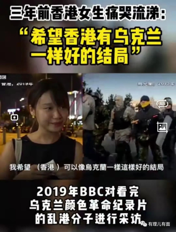 乌克兰新纳粹的黑手，曾伸向中国！