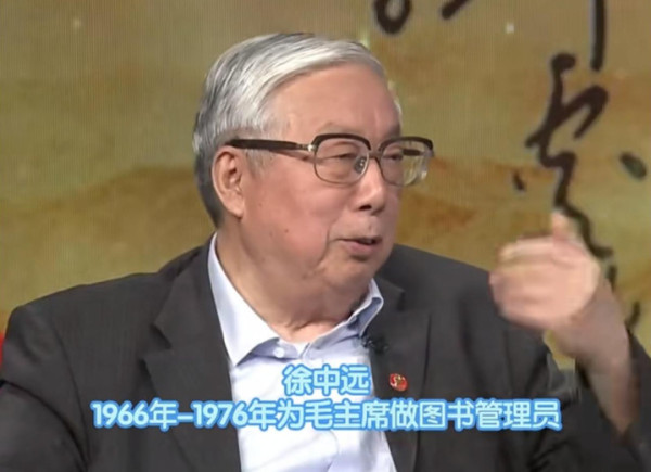 徐中远：毛主席与“古为今用”