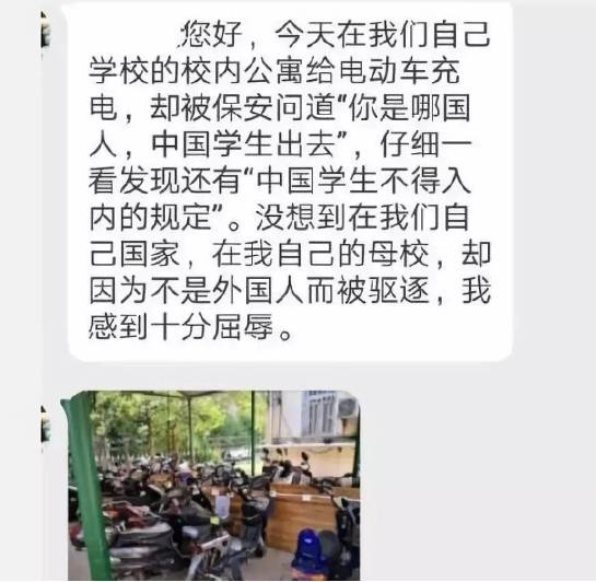 这些年大学里的“刀光剑影”