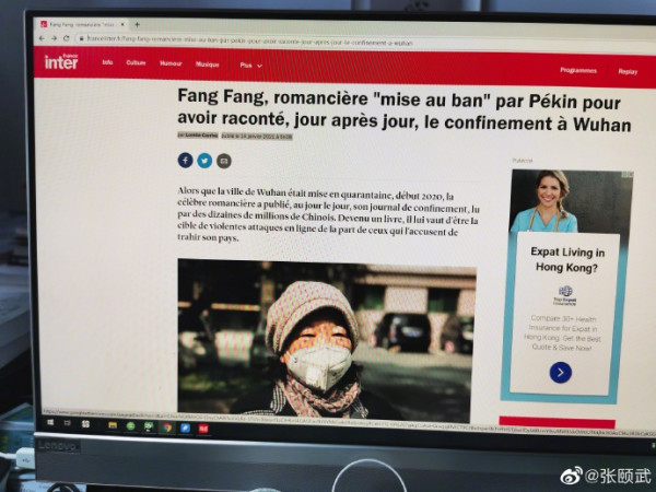 张颐武:方方向世界卫生组织发布伪证