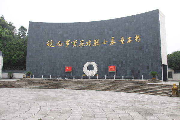 皖南事变的幸存者追忆当年的浴血奋战