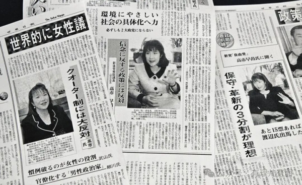 一锤无期掩百丑？安倍晋三遇刺案宣判！