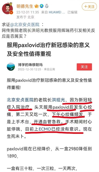 那些死舔美国人的悲哀!