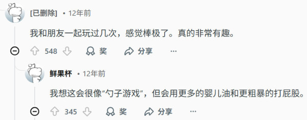 逆天毒教材泛滥美国，圣诞老人找起了老公