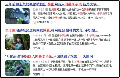 丑陋的韩国:你不知道的“韩国”,比想象中的“缺德”
