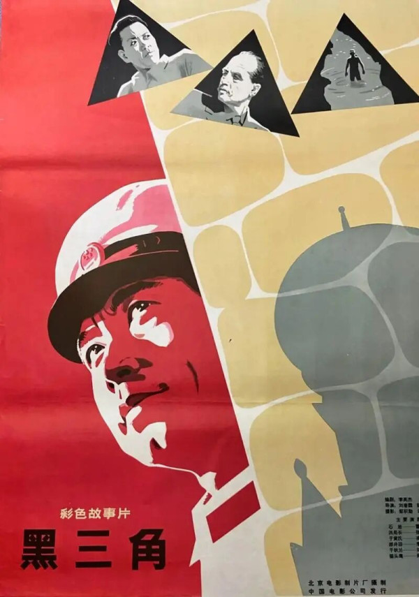 新中国十大经典反特电影,有多少是你童年的回忆?