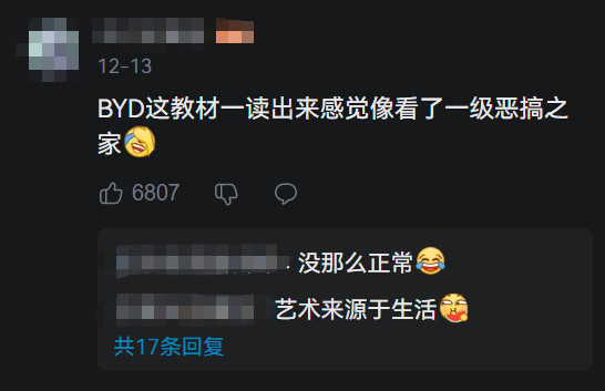 逆天毒教材泛滥美国，圣诞老人找起了老公