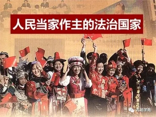王希苏：民主的三个版本