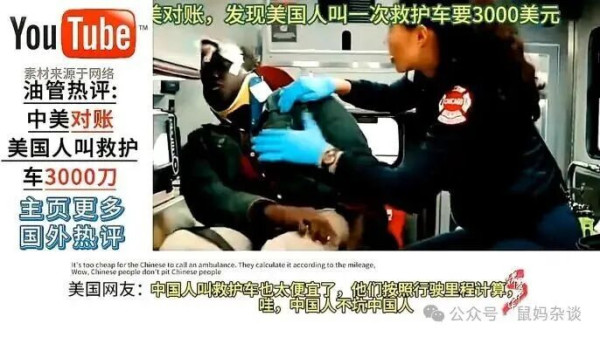 苏联笑话多杜撰，美国笑话正直播