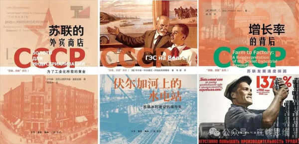 邢广程:很遗憾,我们对苏联解体的研究还不够