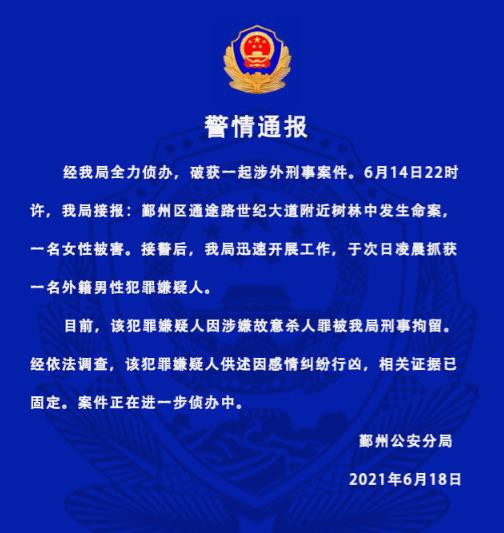 微信截图_20210622005640.jpg