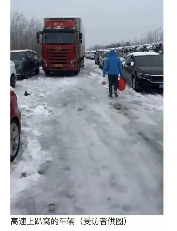 大雪冻住了湖北高速，却冻不住湖北人民的热心肠！