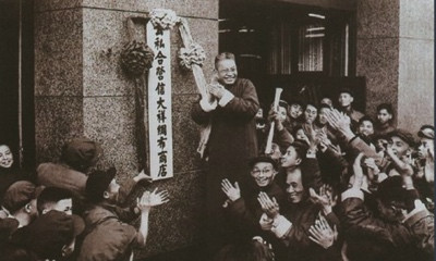小说《白牯牛潭》:用史实讴歌新中国三十年“新农村建设”的成就