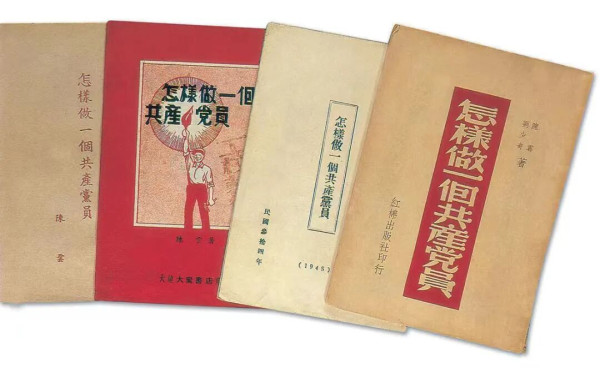陈云的政绩观：坚守唯实 厚植为民
