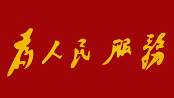 智广俊：如果当干部的总高高在上，跌下来是迟早的事