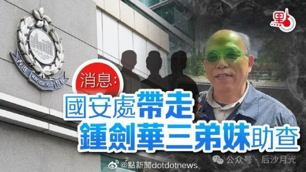 狗粮一断,“香港民意研究所”直接收摊!