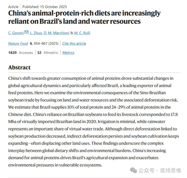 当中国学者热衷于在海外期刊发文时，我们要警惕什么？