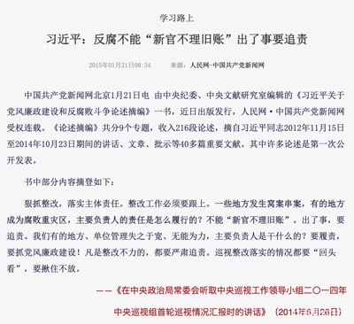 罗崇敏是不是国家督学?