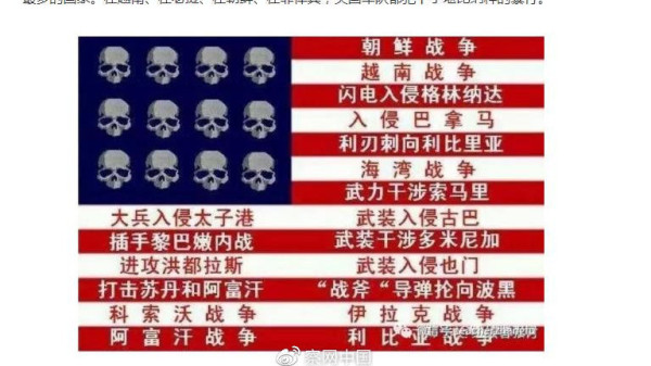 申 鹏：美国“伟大”吗？