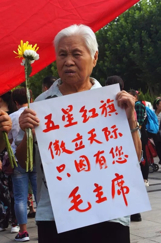石家庄老区人民缅怀毛主席现场实拍