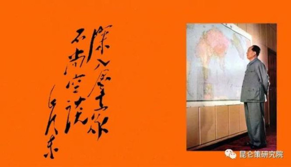 张文木:学问要有生死感
