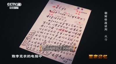 美军虐待战俘却污蔑志愿军,一组照片让谣言不攻自破!