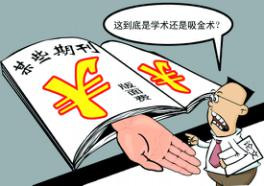 关于贯彻中央意识形态精神的几点思考