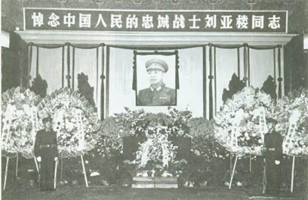 周恩来与刘亚楼