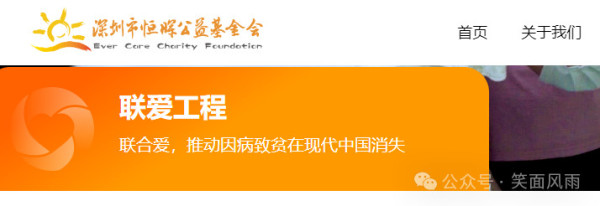 陈行甲十年公益路撒下四大谎，不能让他溜之大吉