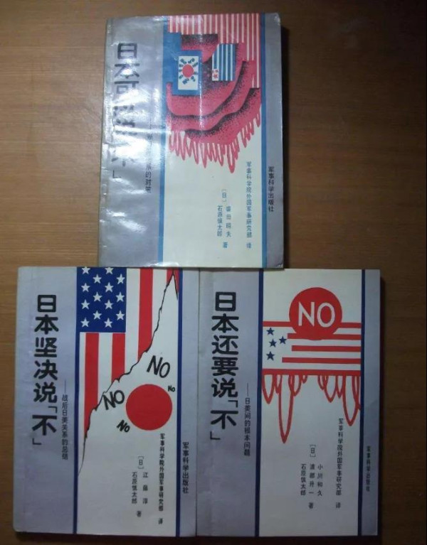 石原老贼死了!