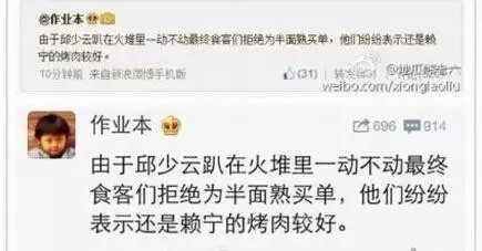 会写几个古文字就能阻止台独吗?