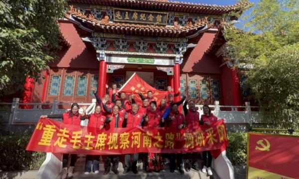 “重走毛主席视察之路”调研采风活动在河南举办