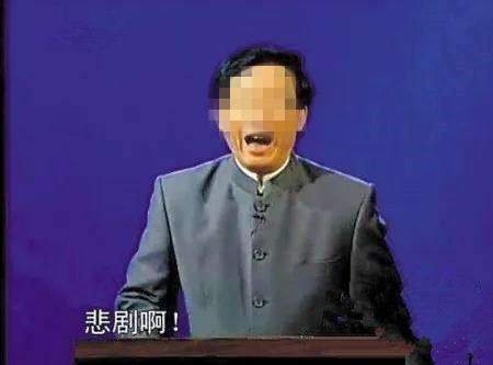 山水间:“公知”的黑手伸向了谷爱凌