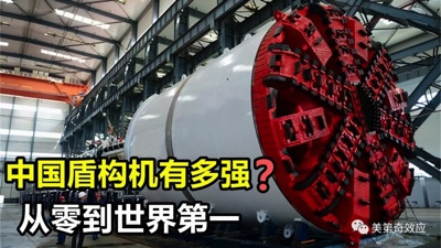 汽车工业“以技术抢市场”的阴谋破产了,德国人急了!
