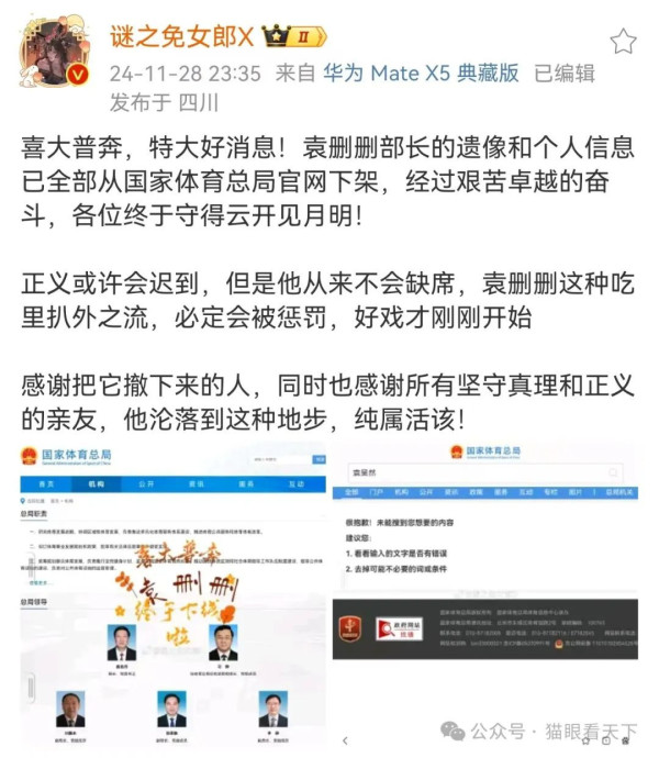 再次拒绝劣质艺人登场,南京上海好样的!