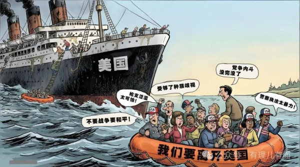 排队放弃国籍，一场“美国梦”的大清算！