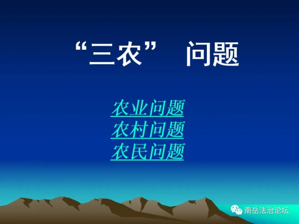 时势造英雄，“三农”新突破：山东烟台社会主义集体经济、共同富裕的星星之火，正在燎原。亿万农民又要笑了