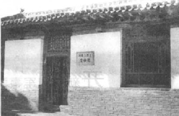 杀害刘胡兰的凶手,下场怎么样了?