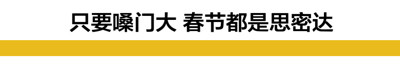 韩国人又来抢春节了?韩国人“买通”大英博物馆庆贺韩国农历新年