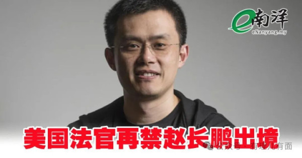 “镰刀飞起”，美国华人富豪又被割韭菜了！