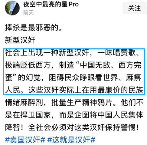 为什么年轻人不信公知了？